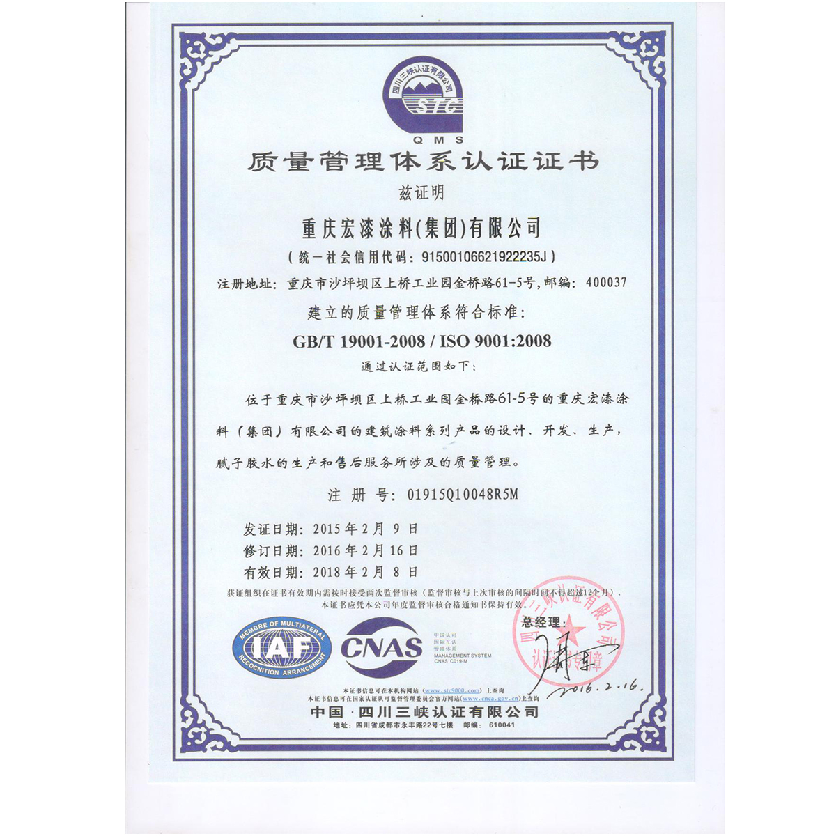 9001�wϵ�C��(sh��) 